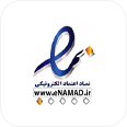 نماد اعتماد